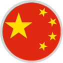 中國(guó)