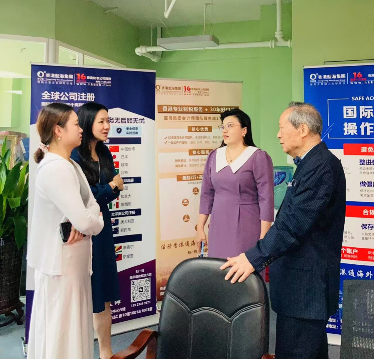 【藍(lán)?；顒印克{(lán)海集團(tuán)&香港華僑銀行7月面簽圓滿成功