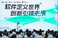 队来自软件工程、人机交互、艺术设想、社会学 